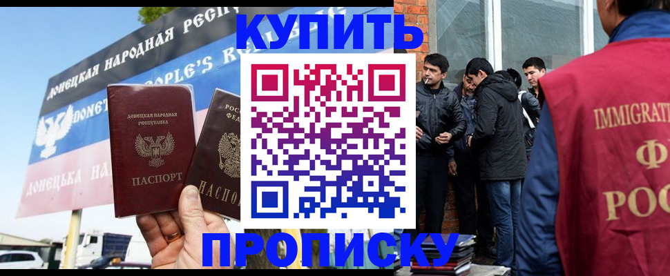 временная регистрация госуслуги в Карачаево-Черкесии